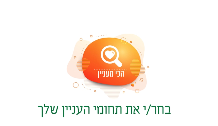 תושב איי אל: קינגסטור (ערבית)