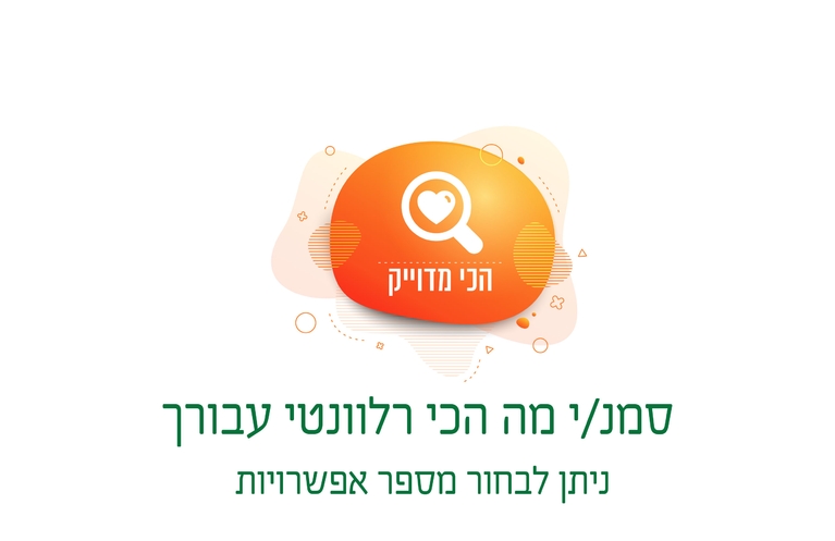 תושב איי אל: קינגסטור (ערבית)