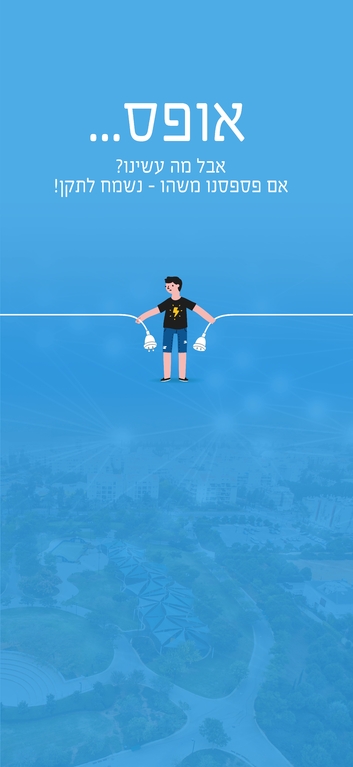 תושב איי אל: קינגסטור (ערבית)