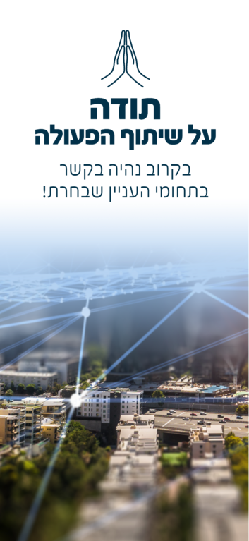 תושב איי אל: קינגסטור (ערבית)