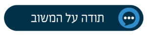 תושב איי אל: קינגסטור (ערבית)