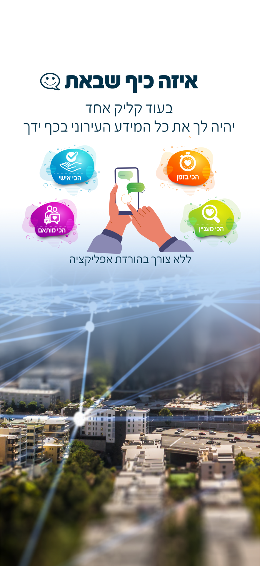 תושב איי אל: קינגסטור (ערבית)